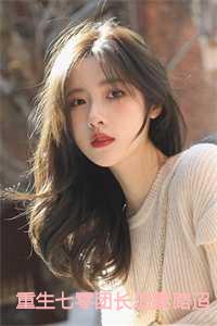 重生七零团长追妻路迢迢宋知慧沈君32