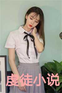 虔徒讲什么
