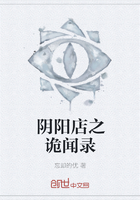 透视之神医