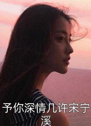 高考零分的我成了大国科学家笔趣阁