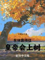 朱由检与魏忠贤