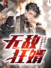 苏琳琳