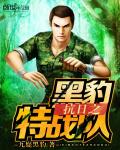 禁止悔婚京圈大佬低声诱哄周西野姜知知小说全文在线阅读