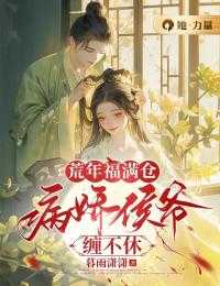 安知晓在线阅读