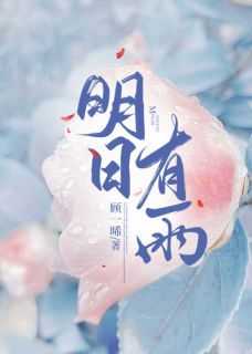 明日有雨!北京本周降雨 大风 降温