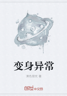 七零真千金穿书