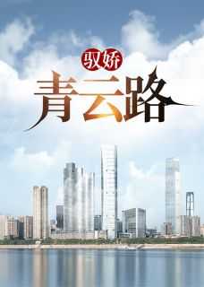 陈阳林傲雪的免费阅读全文最新章节