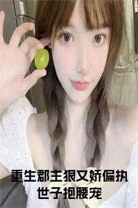 墨临渊沈昭月