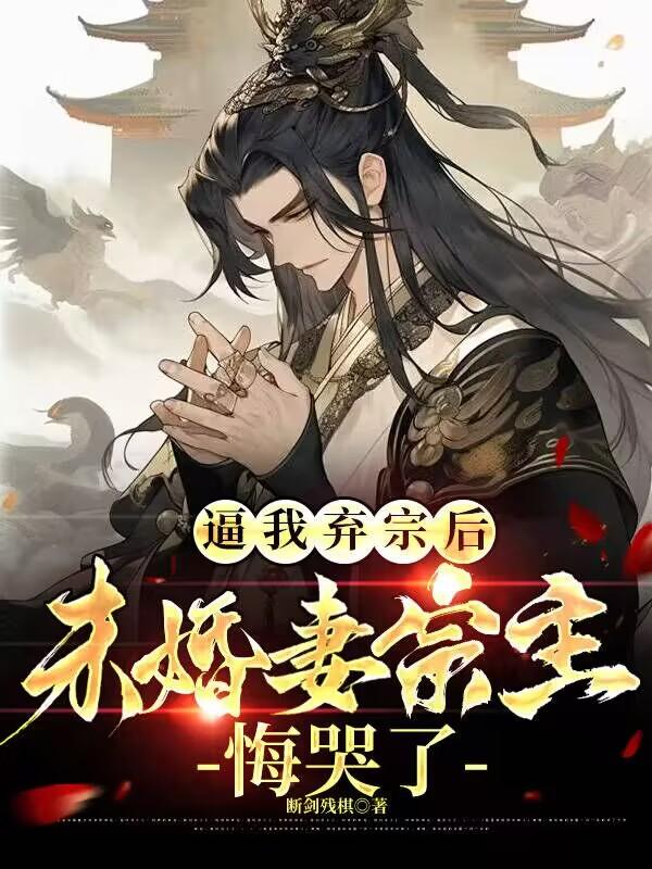 病娇徒弟受