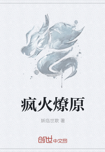 顾倾城京澜辰大结局是什么