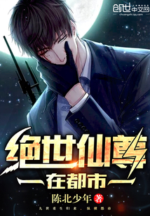顾景琛机长秦晚全文免费
