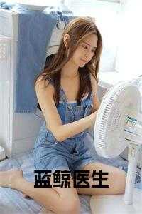 张雅雯扮演者