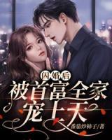 南之笑顾梓深最新章