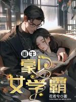 杨小倩福建农林大学