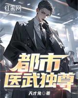 郭明亮大师酒
