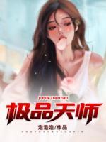 叶凡林然
