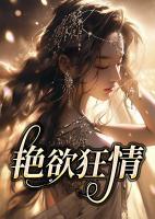 老秦吴晴晴结局
