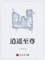 张小猛李小娜全文阅读