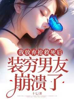 女主角叶悠悠男主角顾
