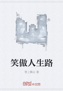 热恋春日全文免费阅读池