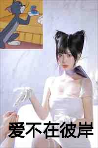 爱在彼岸短剧免费观看