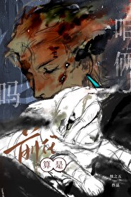 还有机会挽留吗