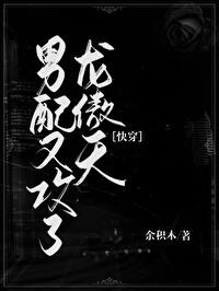 在无限世界横行官方cp