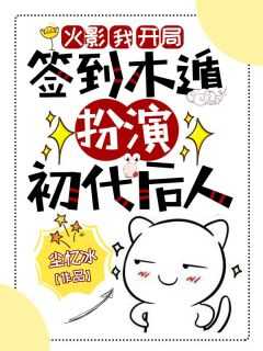 宇智波止水宇智波鼬绘画线稿