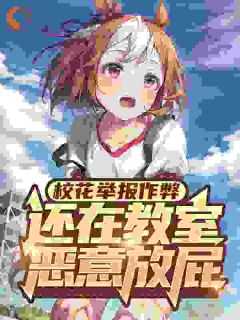 林秋月江宇短剧在线观看更新时间