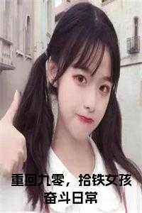 叶娜舞蹈