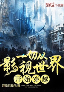 叶七绝叶洛灵免费观看