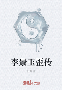 星铁天才俱乐部