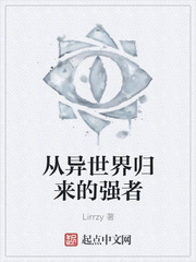 惊鸿客什么意思