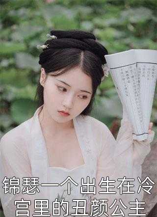 叶辰陈一诺动画