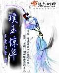 镇渊林风眠洛雪君芸裳最新更新章节免费阅读