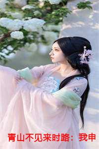 顾承安孟予笙