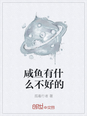 官嫂张元庆柳婷全文