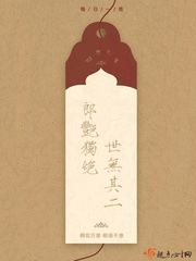 大道之上