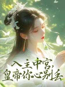 中宫生肖是什么生肖