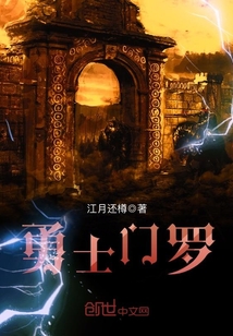 上门龙婿叶辰epub
