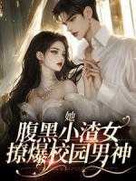 陆枫纪雪雨最新章节目录3629