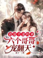 秦晚殷无离大结局