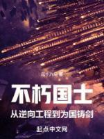 张翔 方志平
