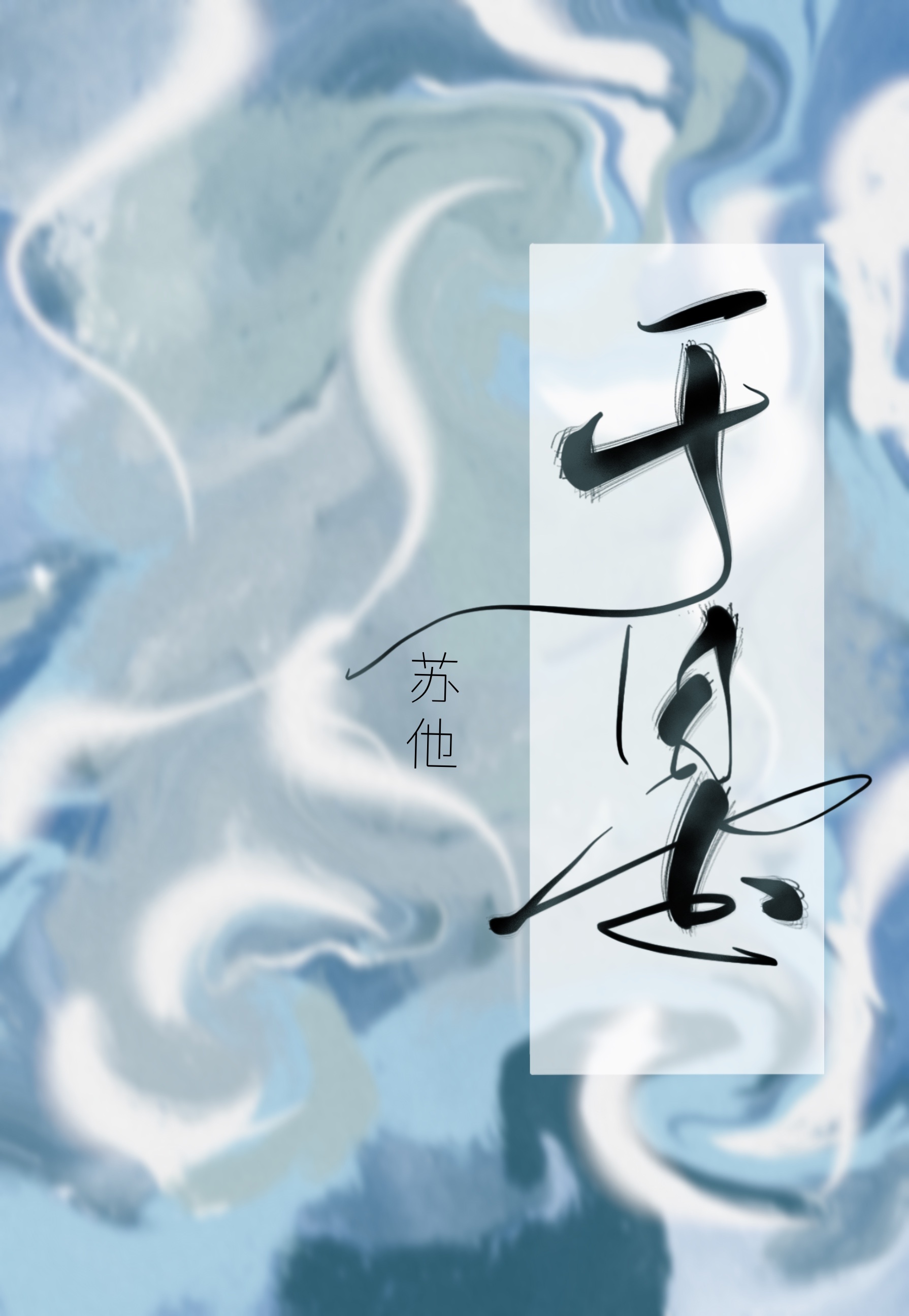 鱼钩能带上飞机吗