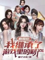杨浩的