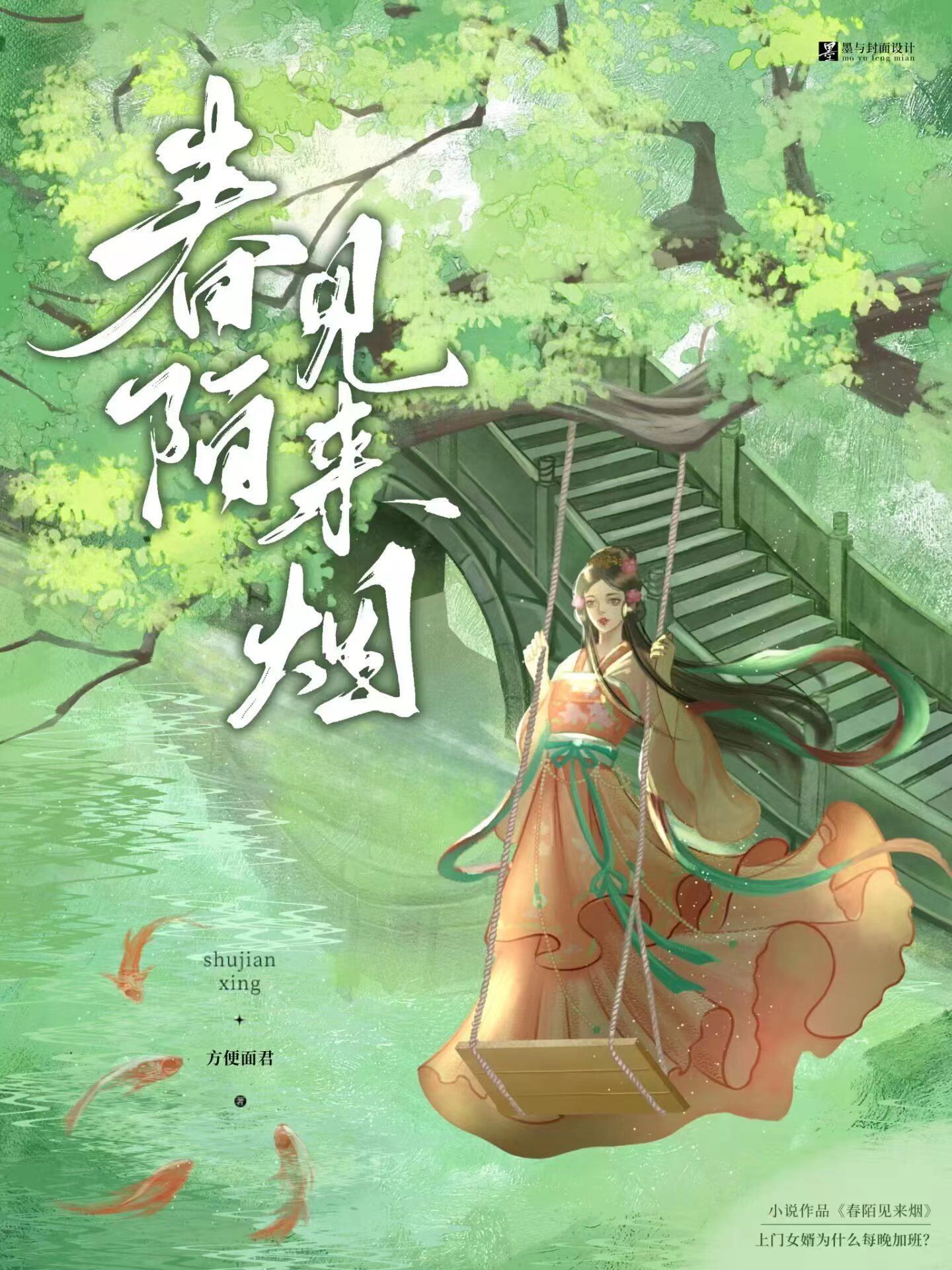 被招婿了 gl