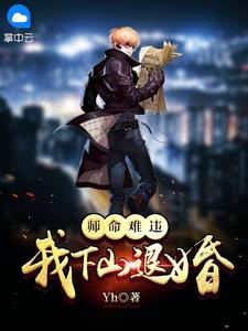 神龙天医在线阅读