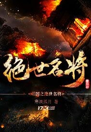 我废柴真千金会亿点玄学怎么了墨芊乔贺最新章节目录