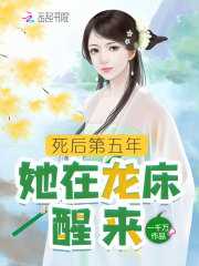 楼素衣慕容全文免费最新章节列表