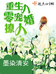 许元胜方柔大结局